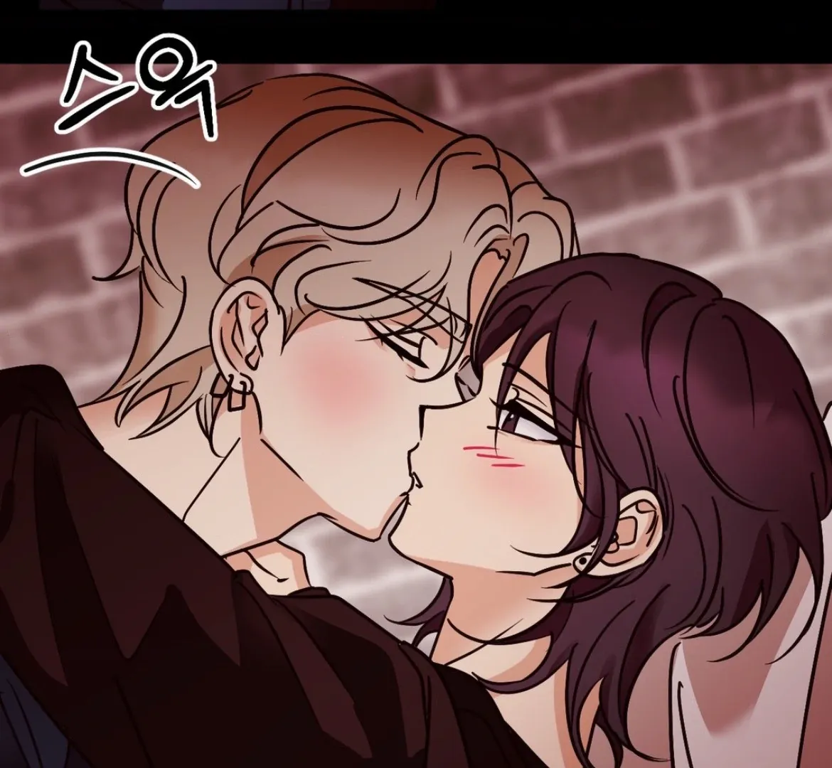 Involuntary Romance Chapter 32 page 131 - 