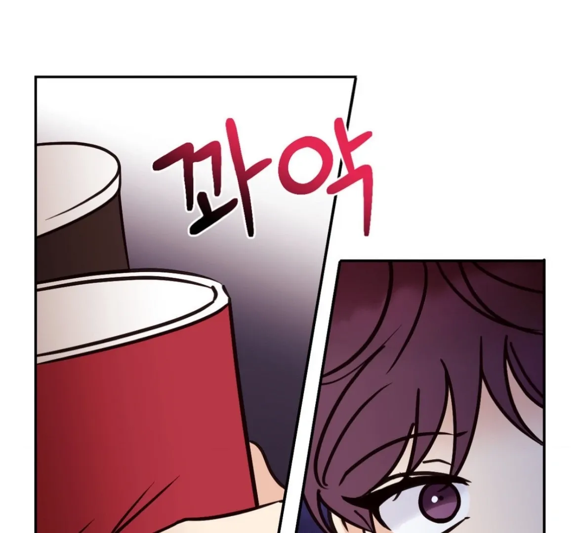 Involuntary Romance Chapter 32 page 23 - 