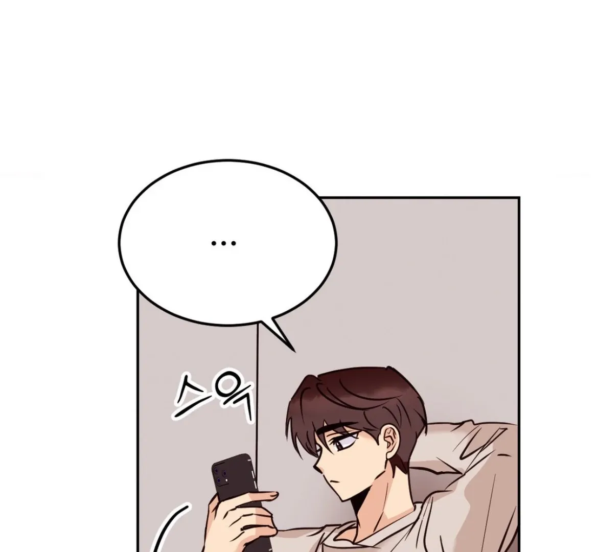 Involuntary Romance Chapter 32 page 47 - 