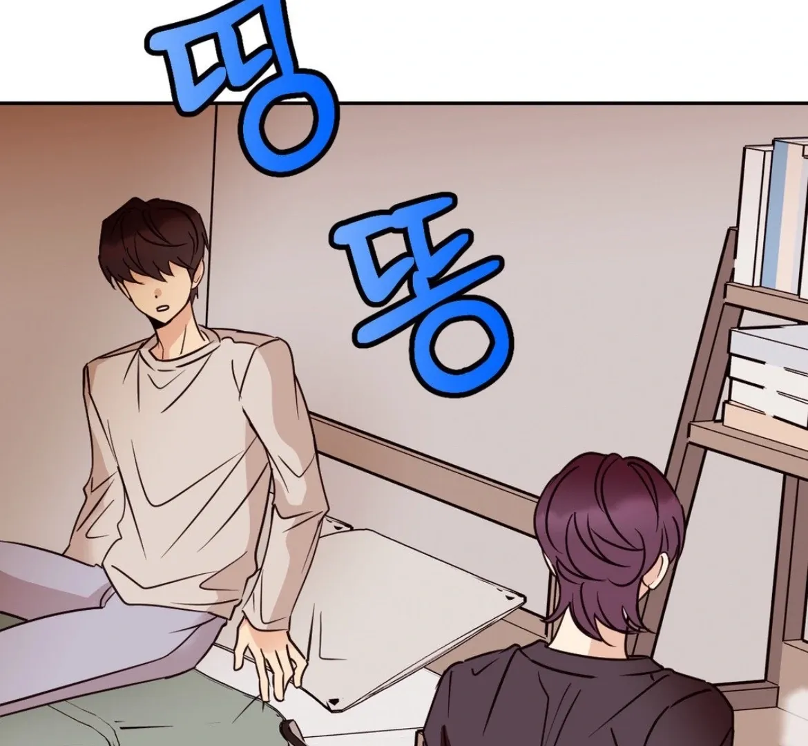 Involuntary Romance Chapter 32 page 60 - 