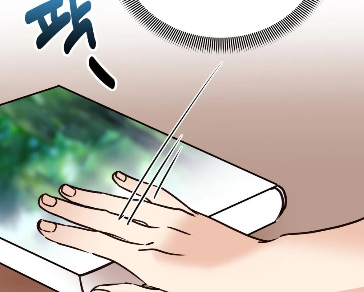 Involuntary Romance Chapter 32 page 80 - 