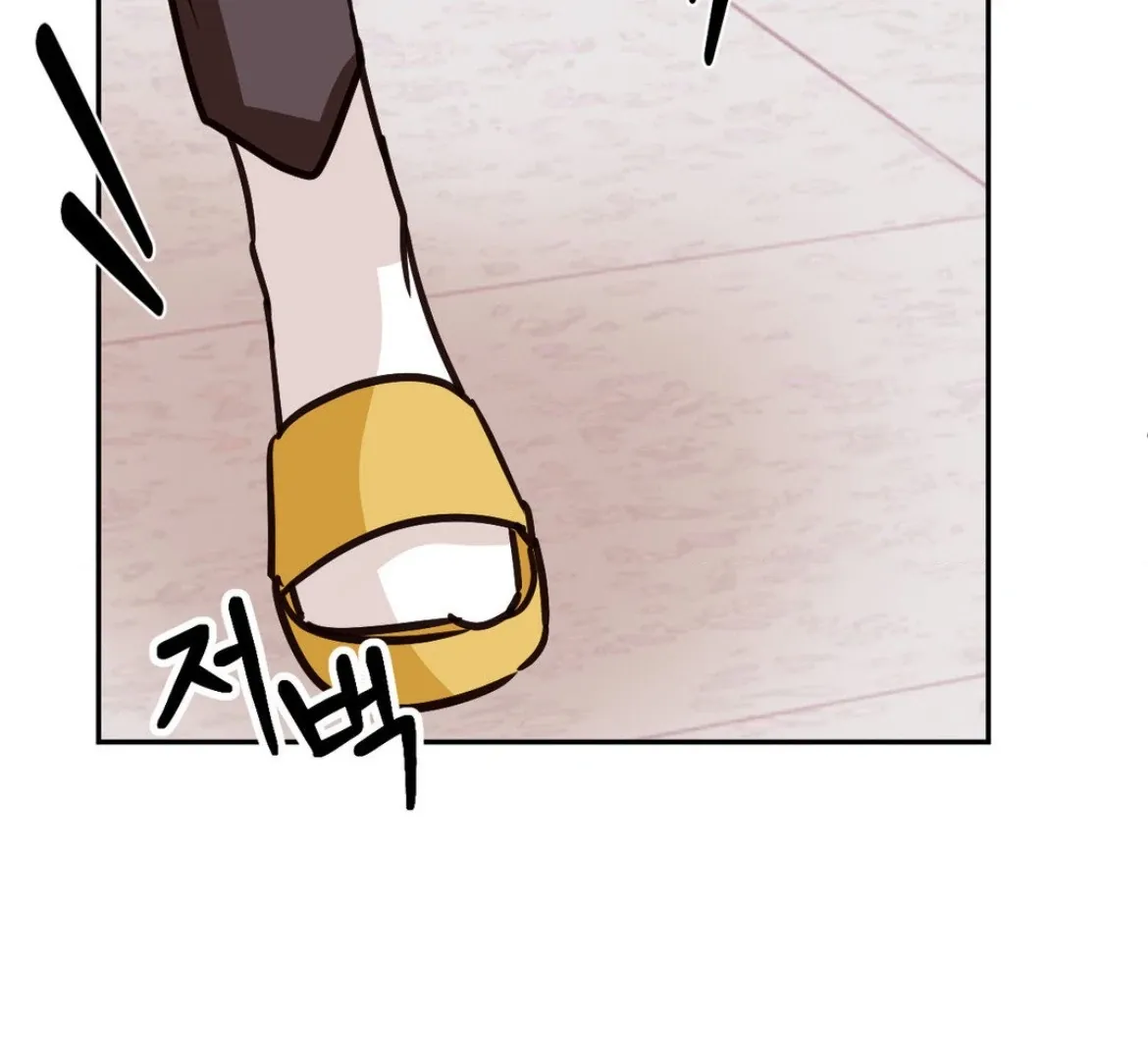 Involuntary Romance Chapter 33 page 102 - 
