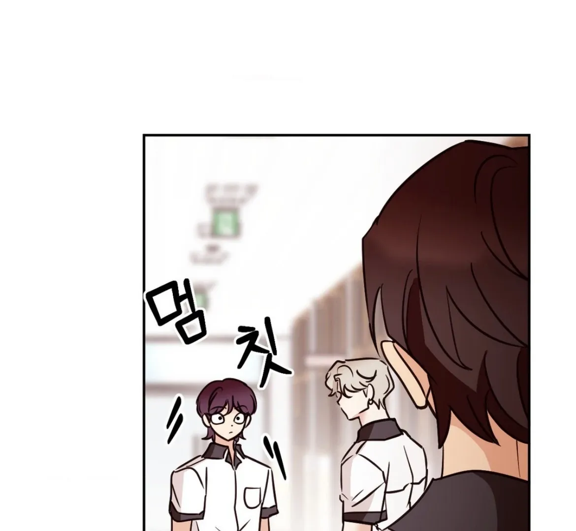 Involuntary Romance Chapter 33 page 117 - 