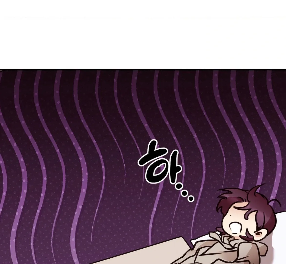 Involuntary Romance Chapter 33 page 19 - 