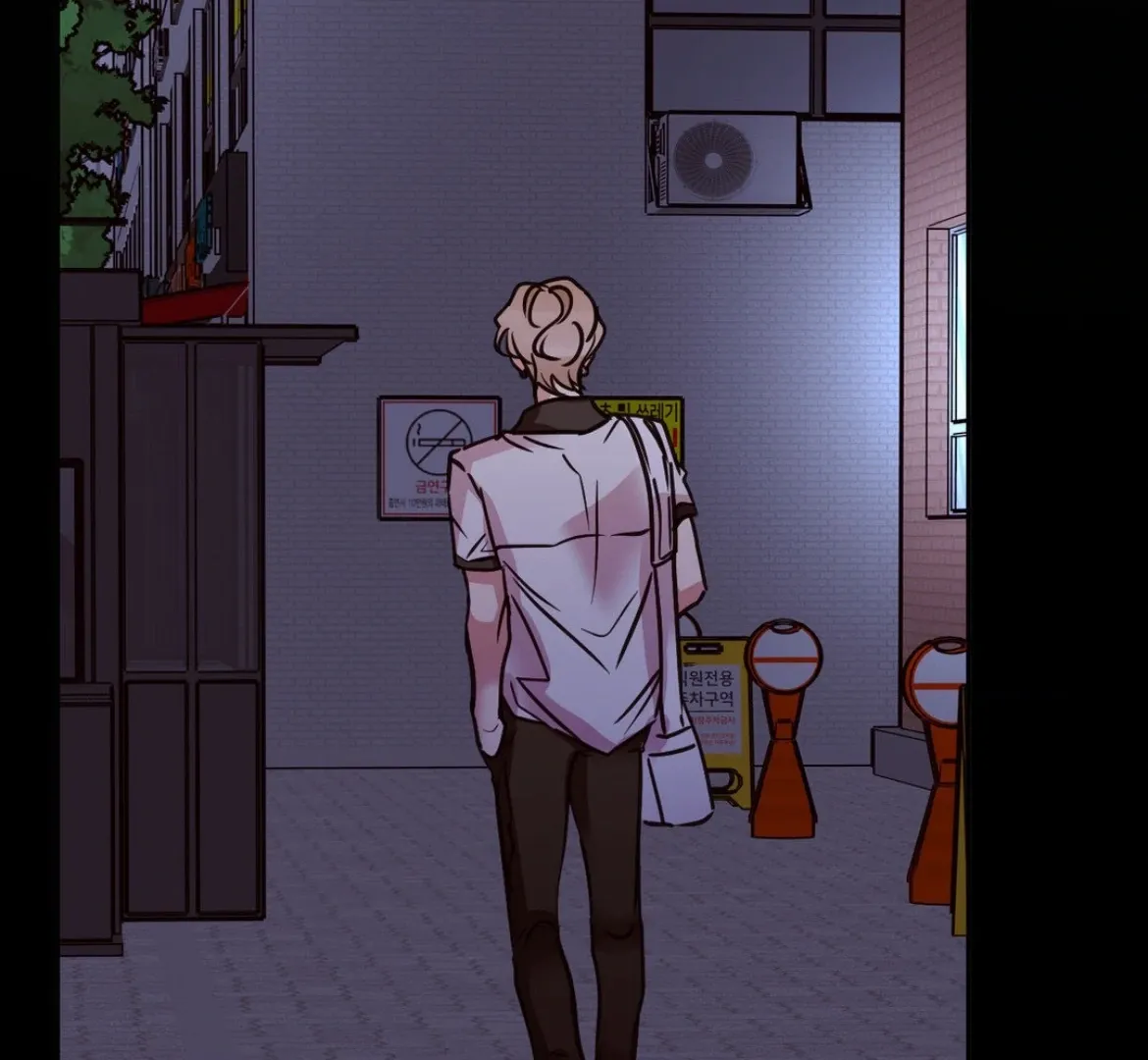 Involuntary Romance Chapter 33 page 28 - 