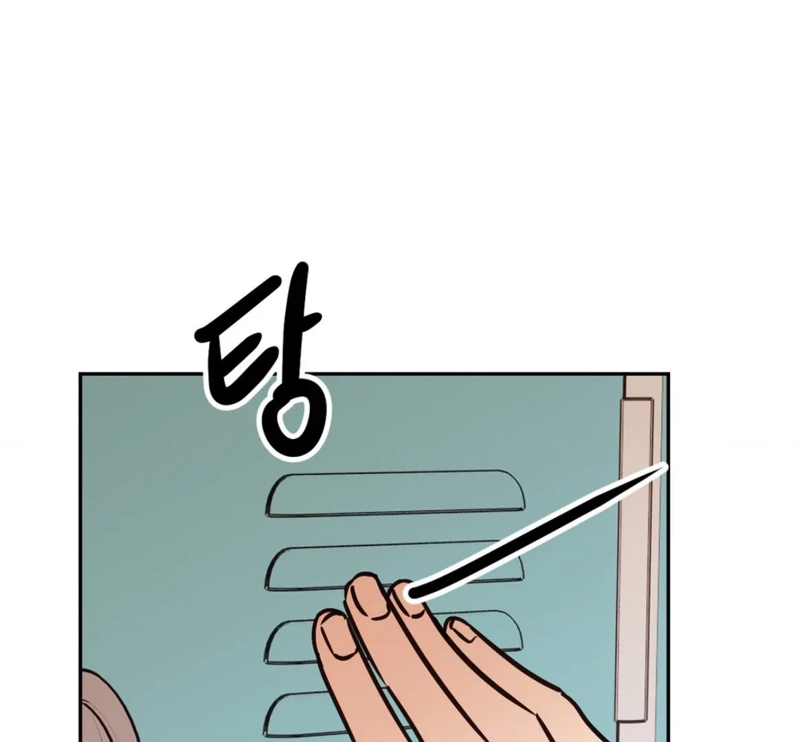Involuntary Romance Chapter 33 page 55 - 