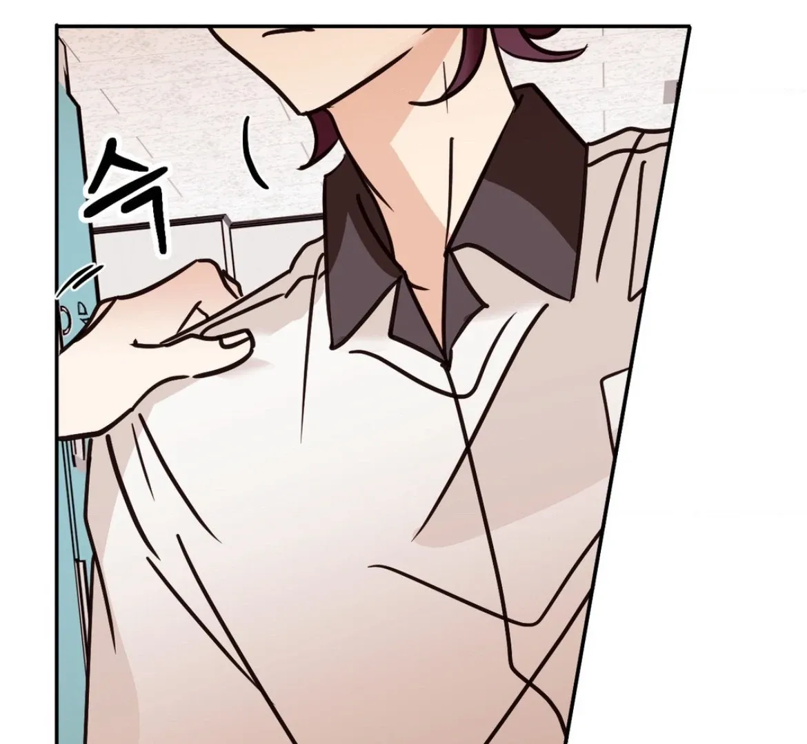 Involuntary Romance Chapter 33 page 95 - 