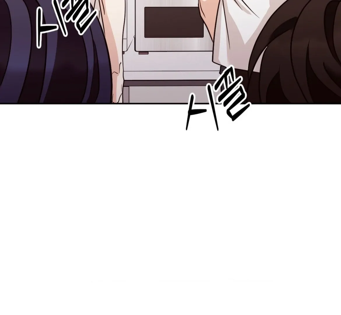 Involuntary Romance Chapter 34 page 110 - 