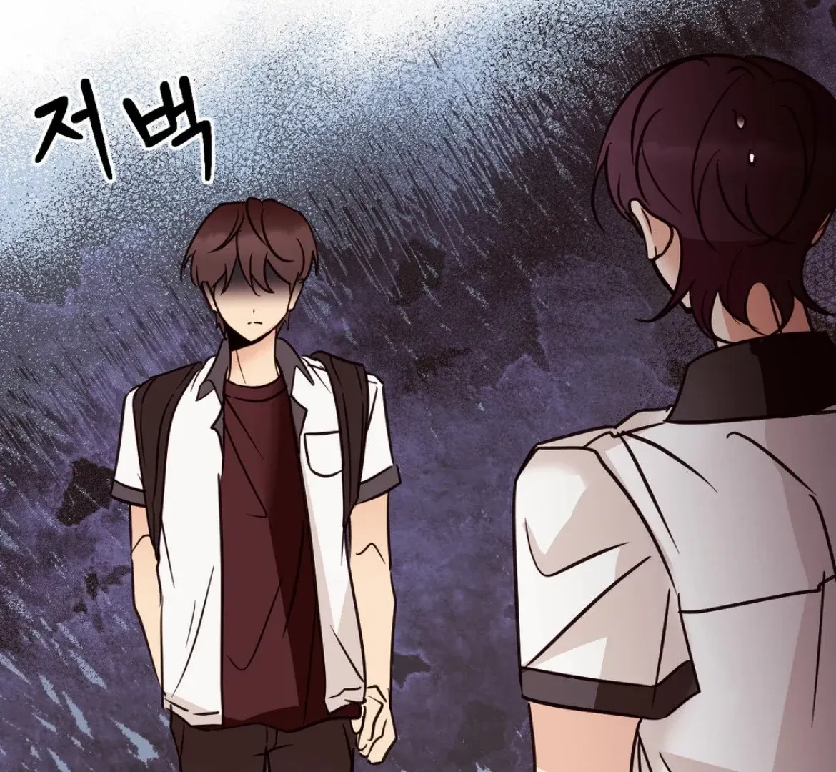 Involuntary Romance Chapter 34 page 14 - 