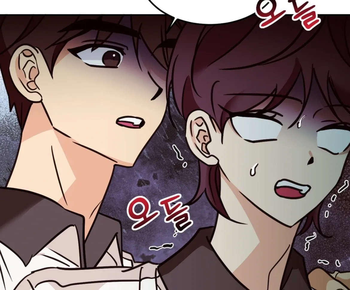 Involuntary Romance Chapter 34 page 21 - 
