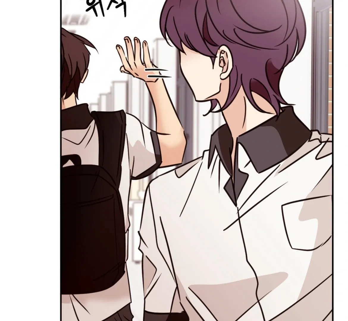Involuntary Romance Chapter 34 page 27 - 