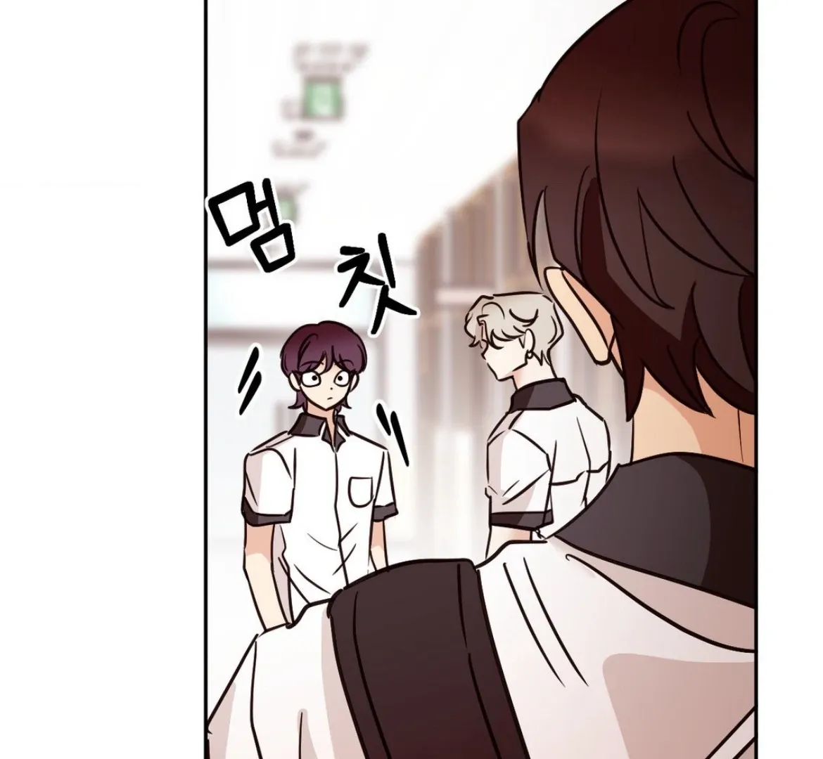 Involuntary Romance Chapter 34 page 5 - 