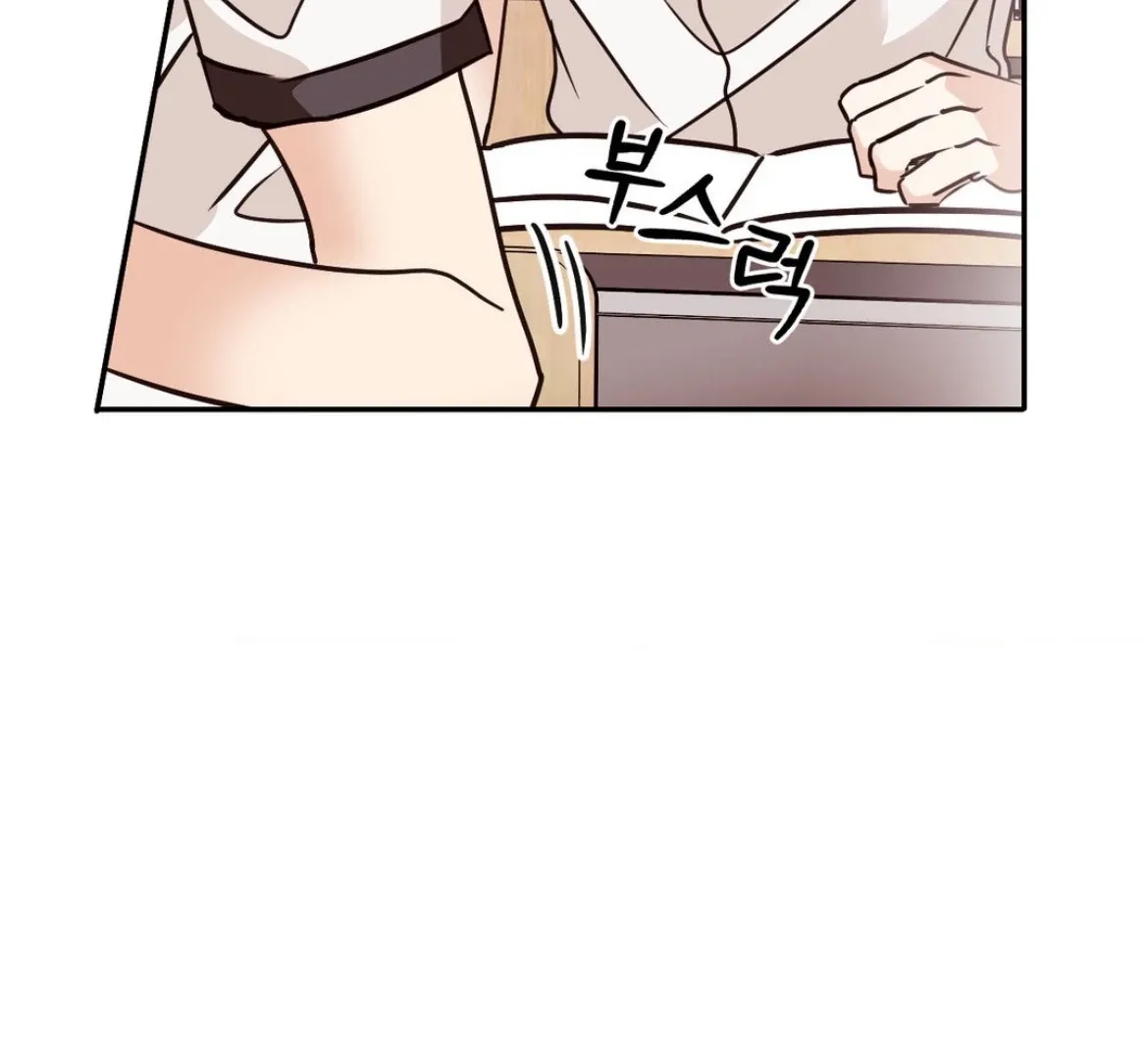 Involuntary Romance Chapter 34 page 48 - 
