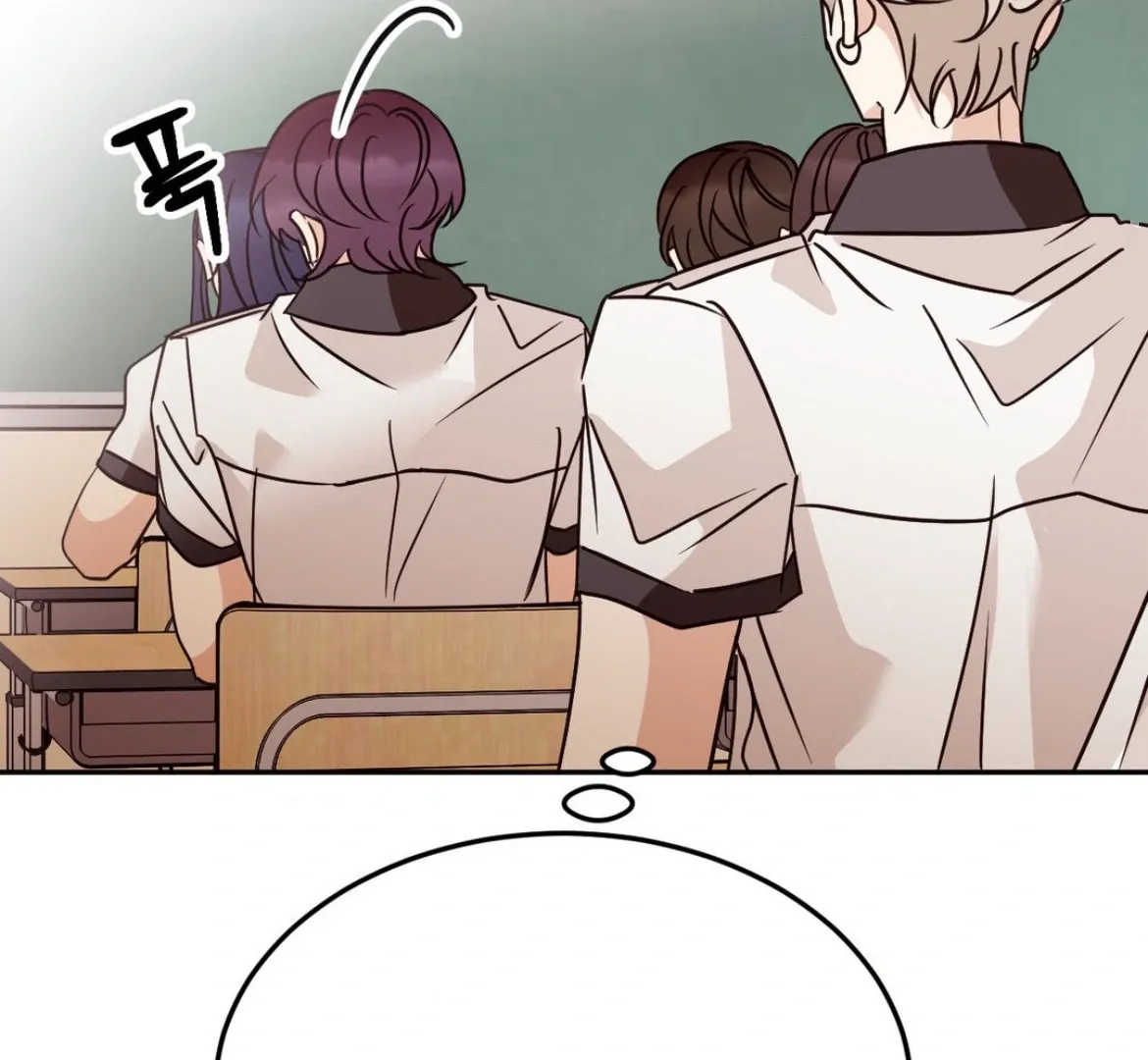 Involuntary Romance Chapter 34 page 50 - 
