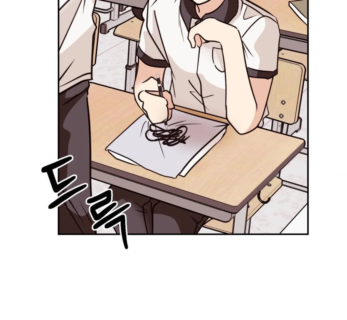 Involuntary Romance Chapter 34 page 57 - 