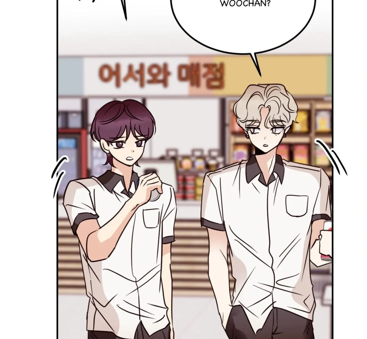 Involuntary Romance Chapter 34 page 73 - 