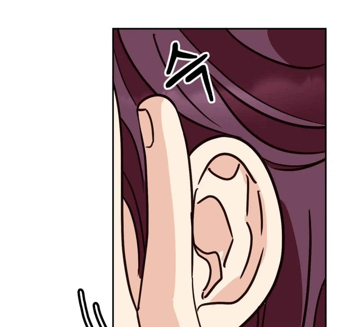 Involuntary Romance Chapter 34 page 83 - 