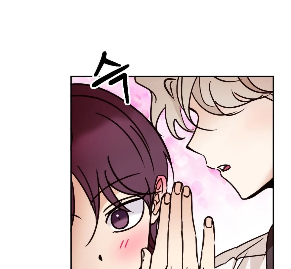 Involuntary Romance Chapter 34 page 86 - 