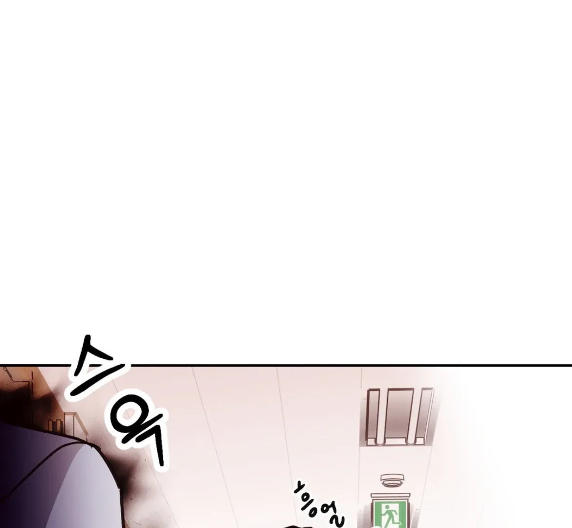 Involuntary Romance Chapter 35 page 29 - 