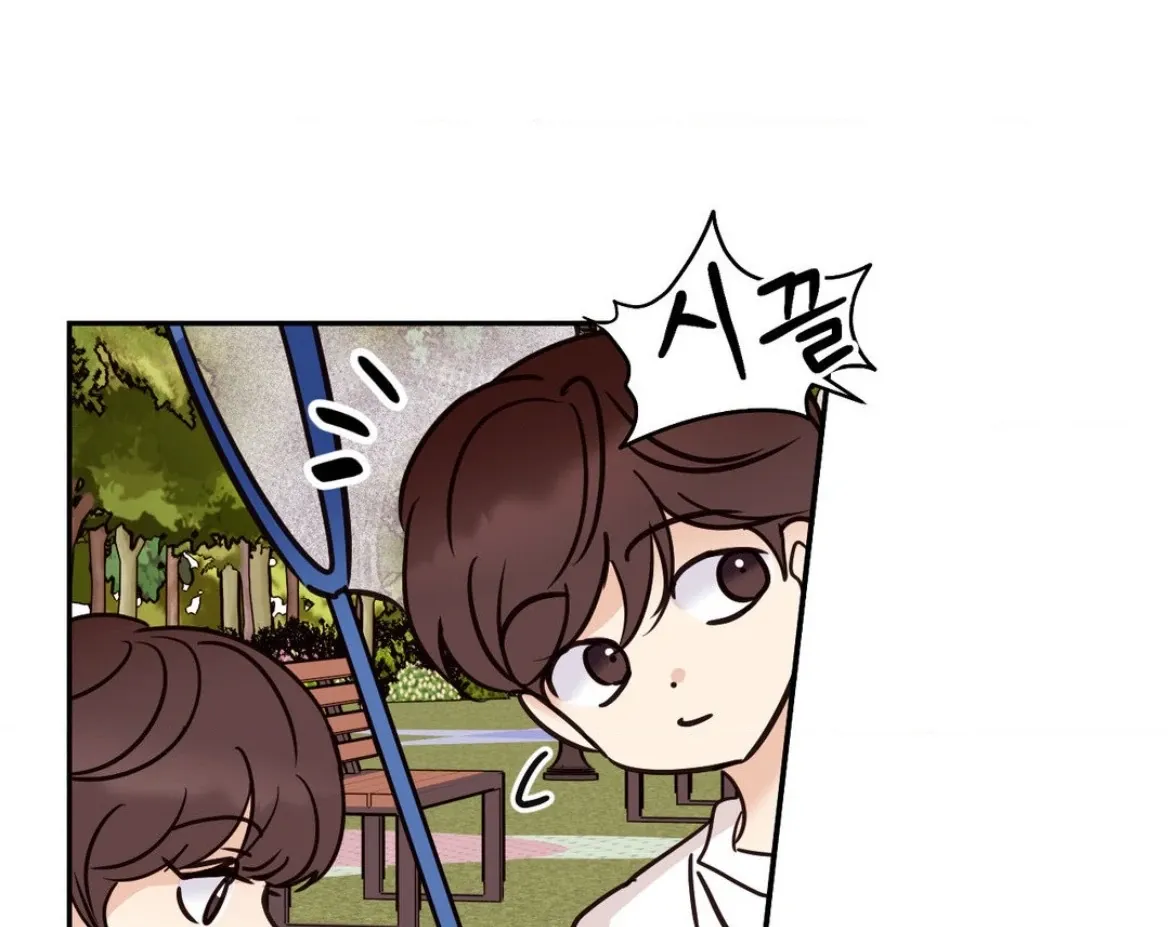 Involuntary Romance Chapter 35 page 61 - 