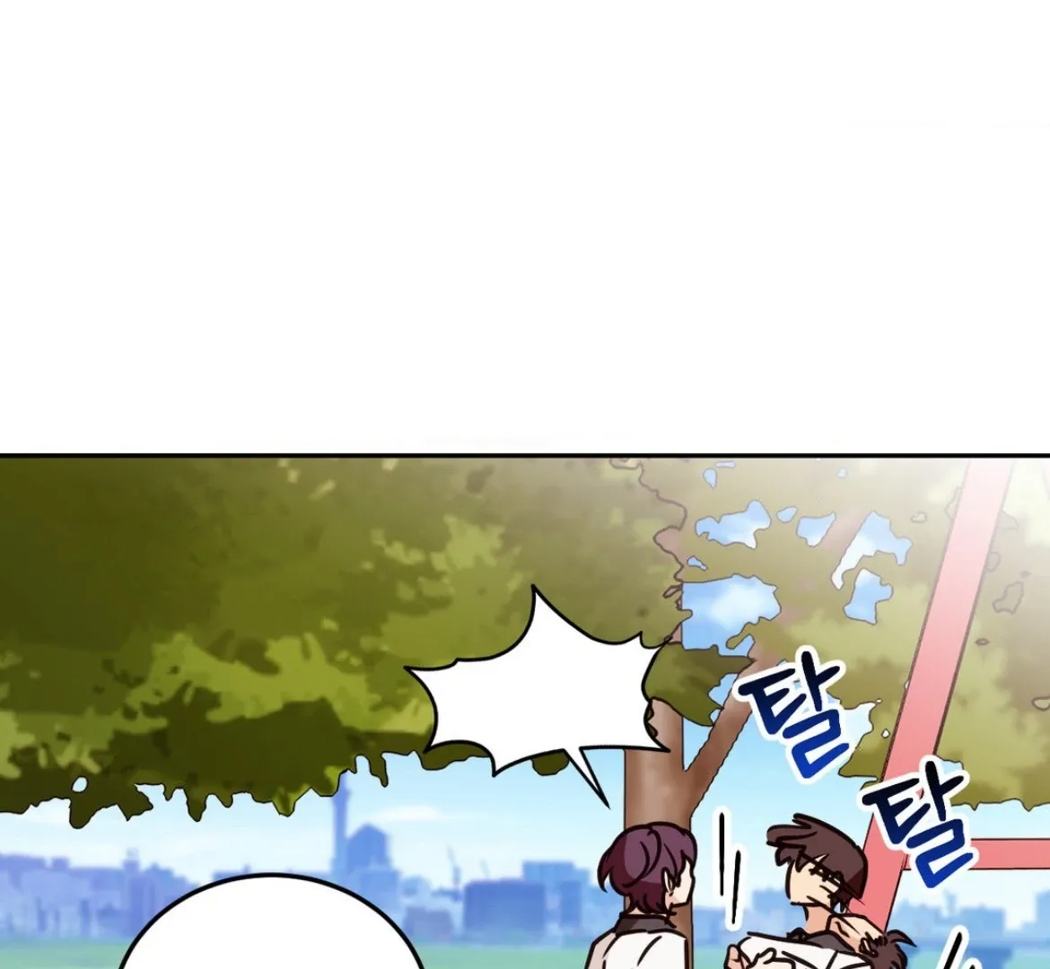 Involuntary Romance Chapter 35 page 63 - 
