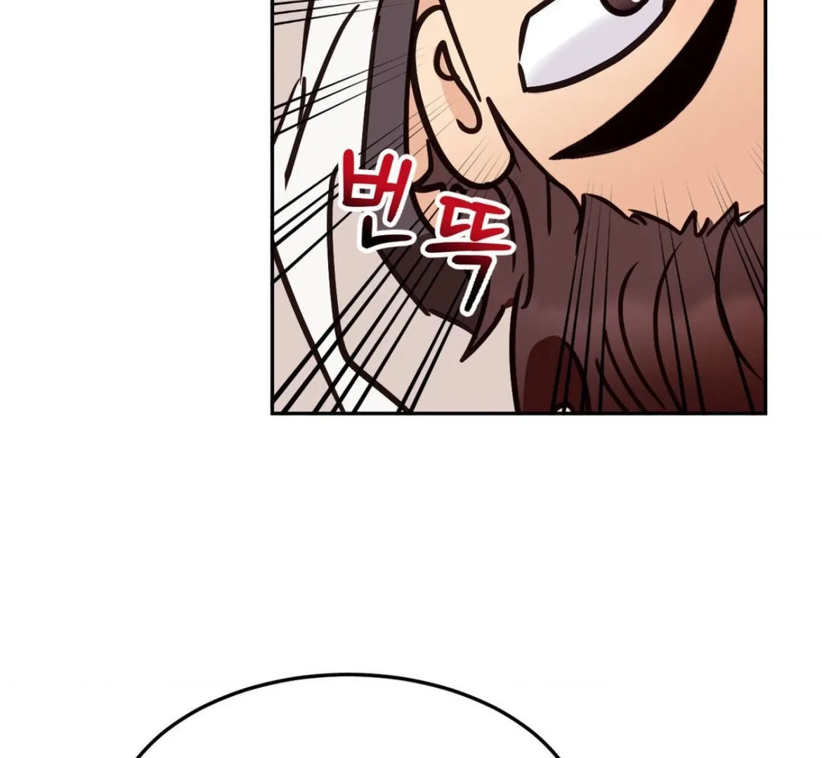 Involuntary Romance Chapter 35 page 68 - 