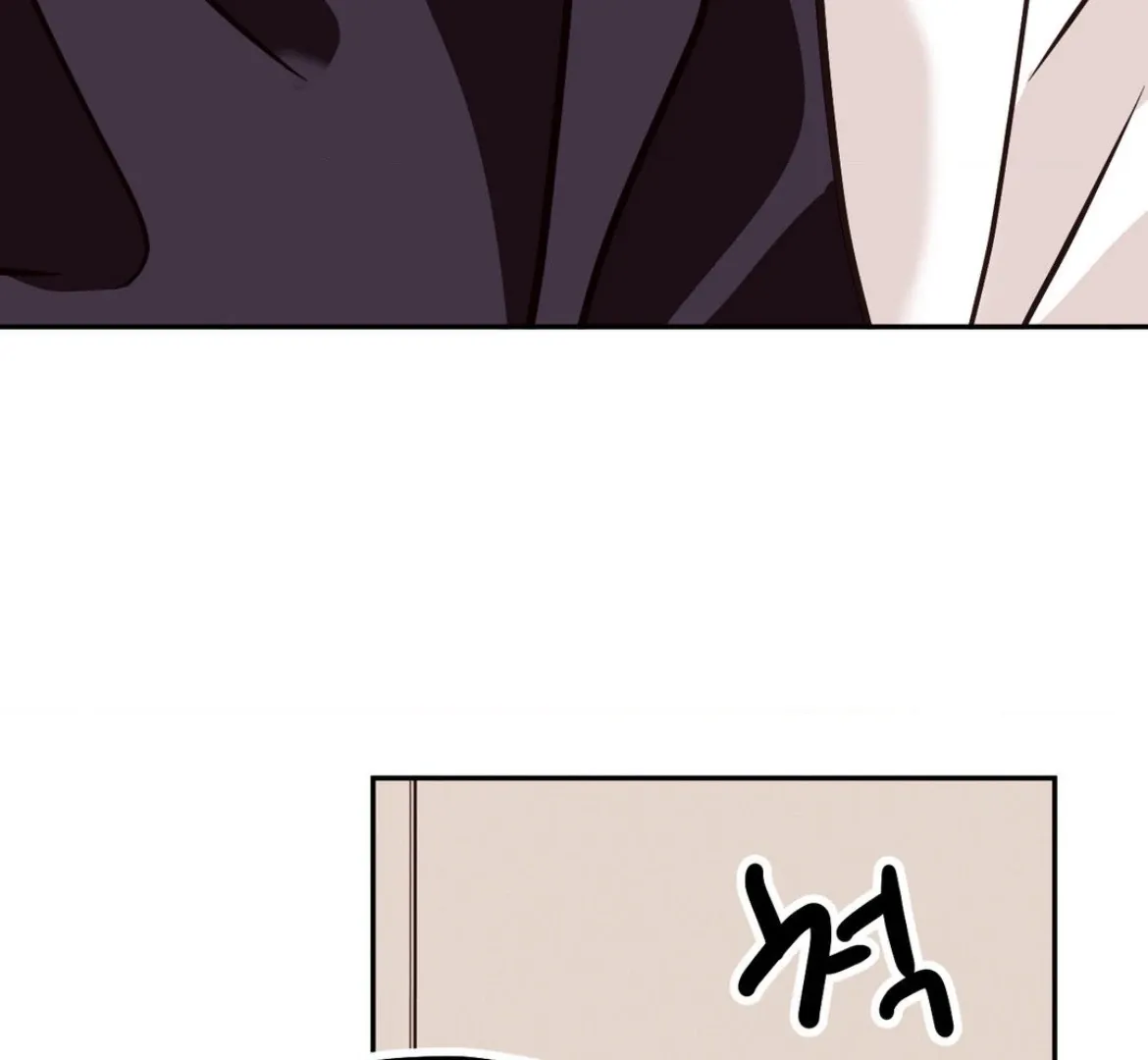 Involuntary Romance Chapter 35 page 89 - 