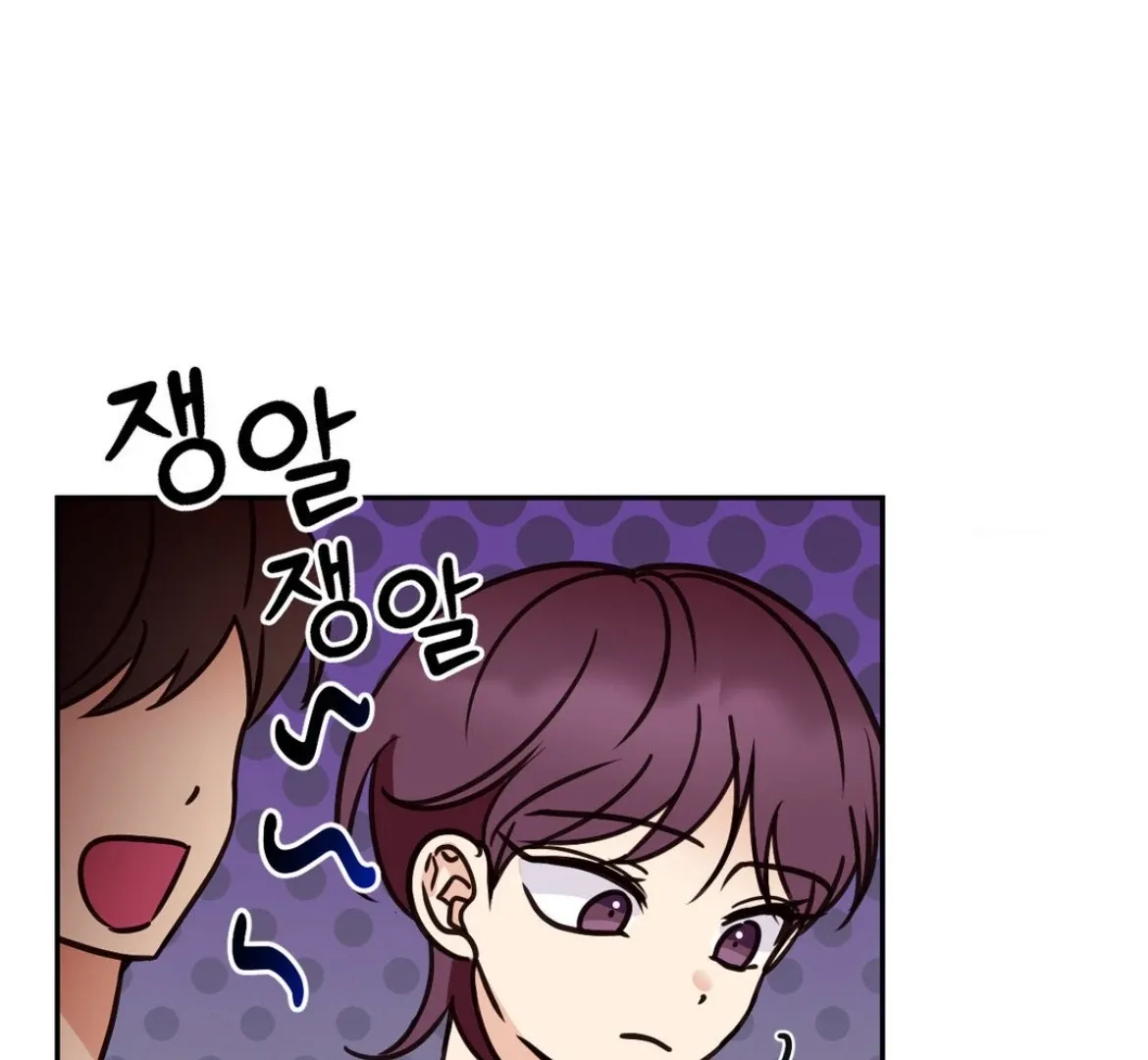 Involuntary Romance Chapter 35 page 93 - 