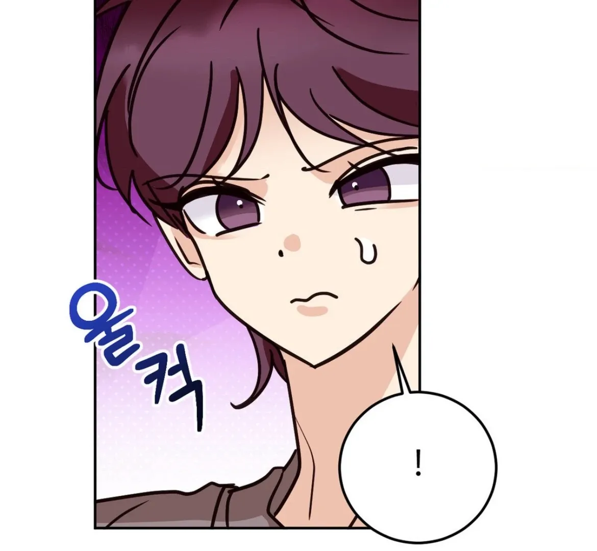 Involuntary Romance Chapter 36 page 12 - 