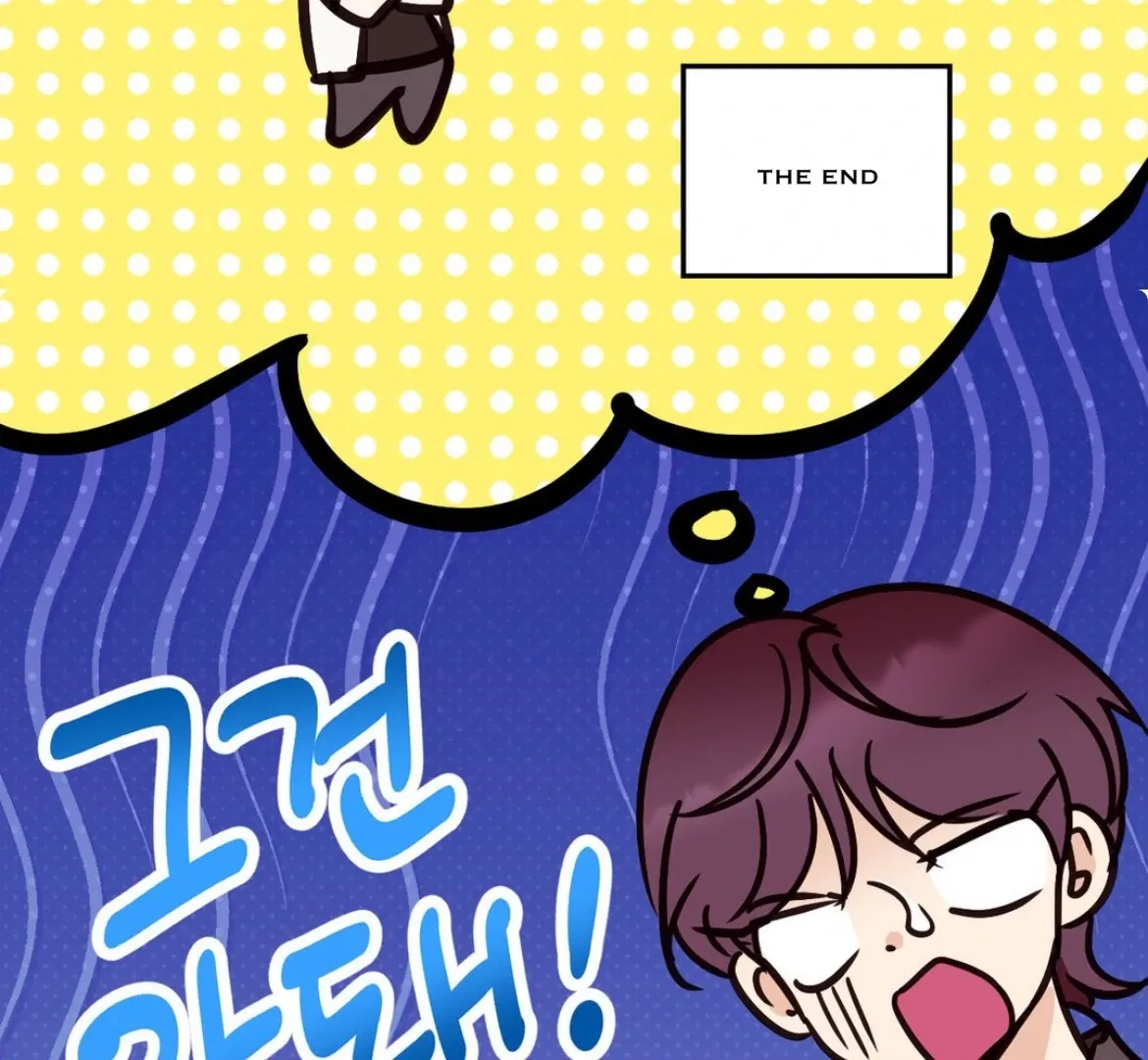 Involuntary Romance Chapter 36 page 111 - 