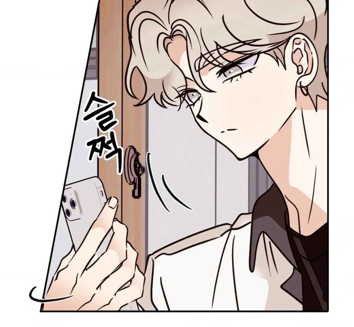 Involuntary Romance Chapter 36 page 119 - 