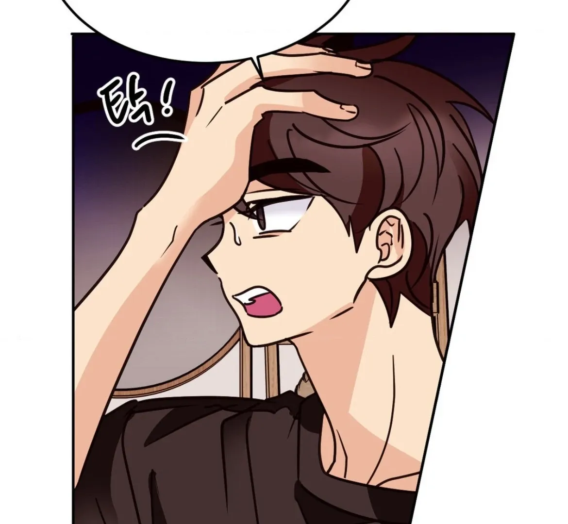 Involuntary Romance Chapter 36 page 6 - 