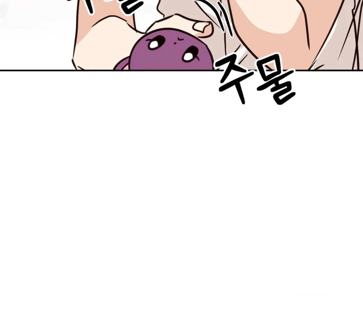 Involuntary Romance Chapter 36 page 65 - 