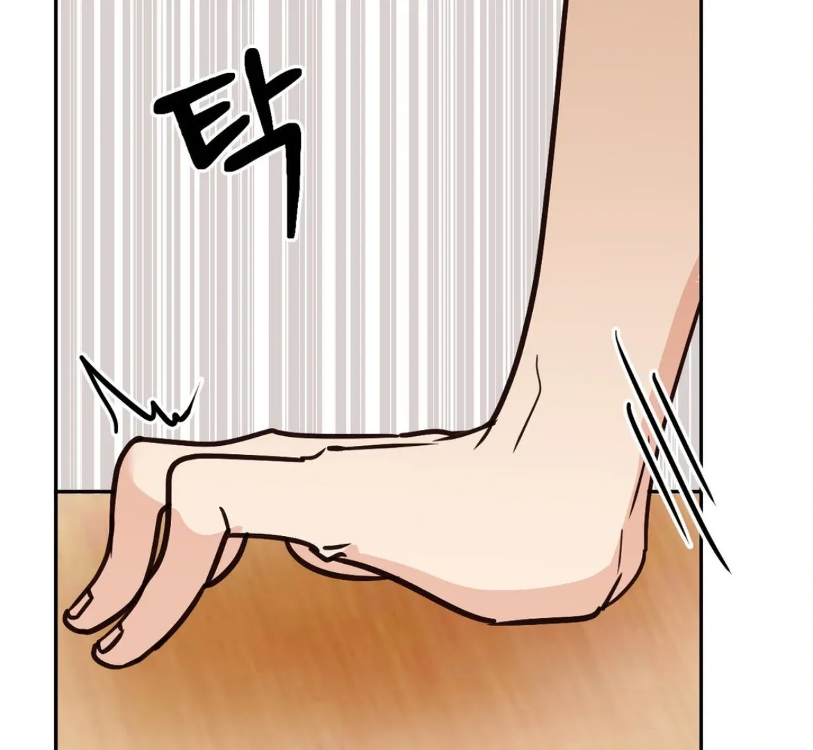 Involuntary Romance Chapter 36 page 78 - 