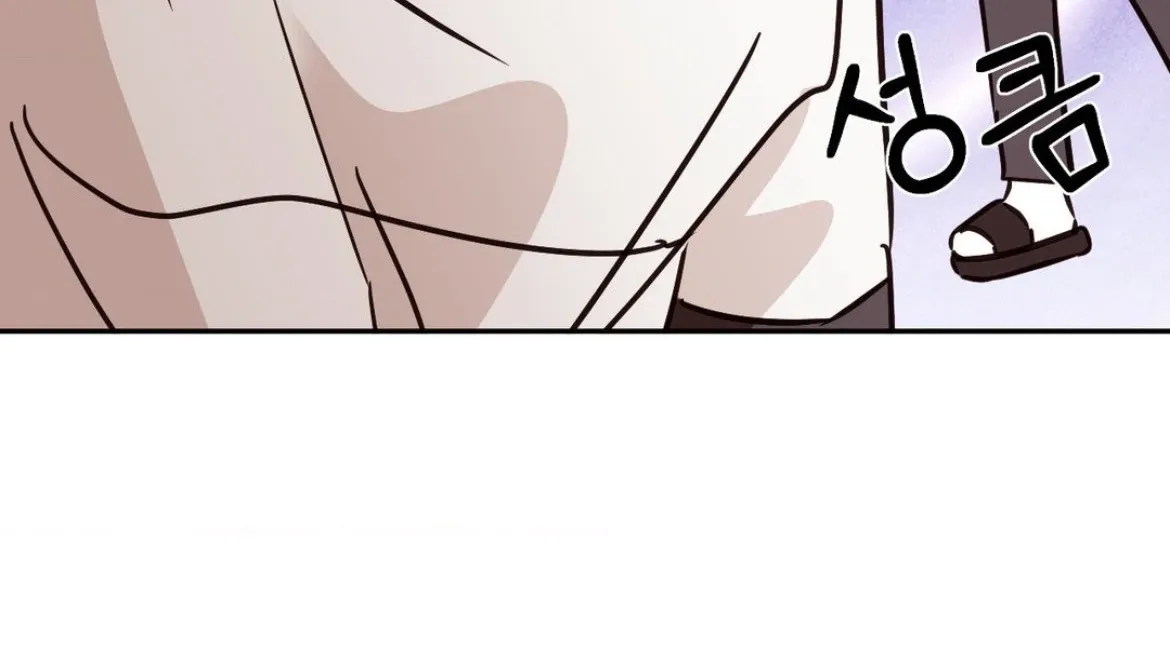 Involuntary Romance Chapter 36 page 82 - 