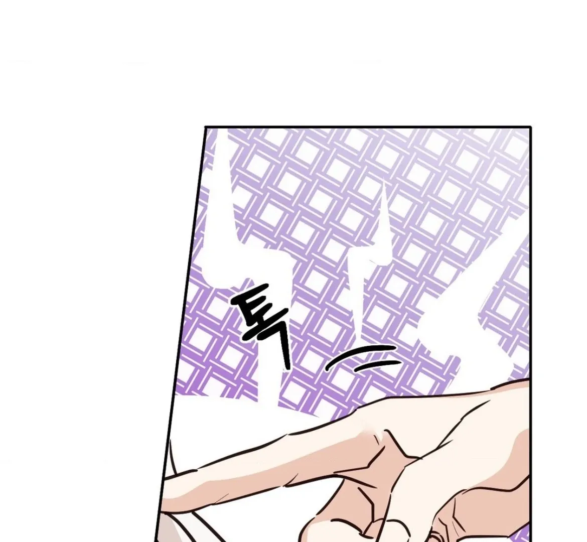 Involuntary Romance Chapter 37 page 11 - 
