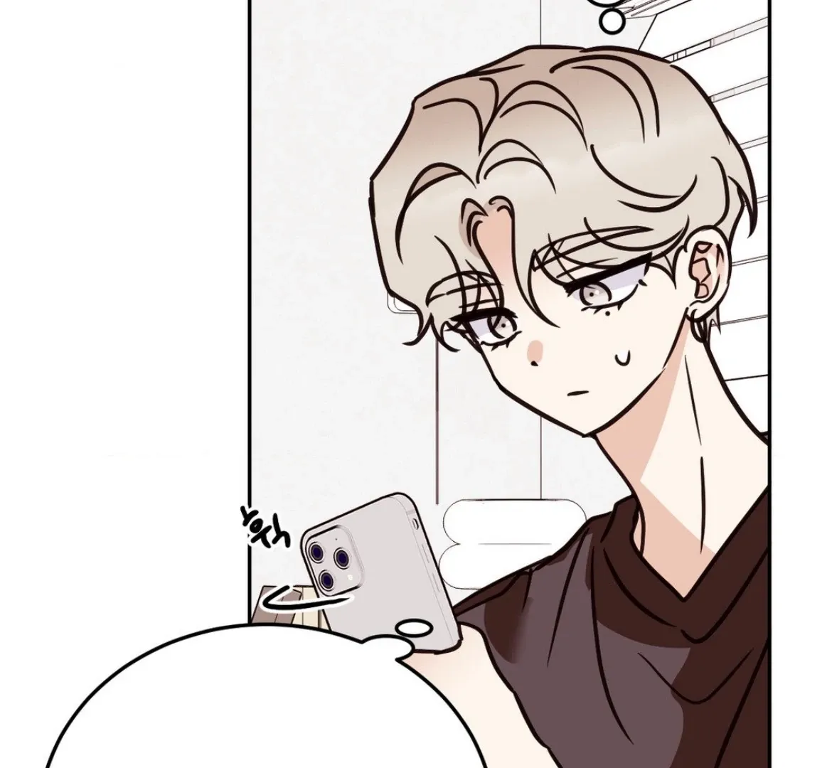 Involuntary Romance Chapter 37 page 138 - 