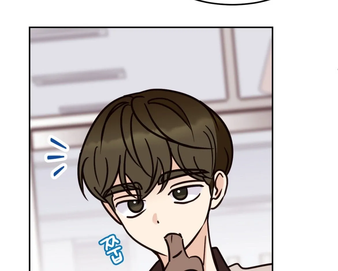 Involuntary Romance Chapter 37 page 53 - 