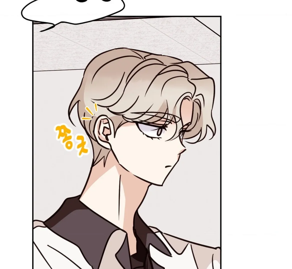 Involuntary Romance Chapter 37 page 63 - 