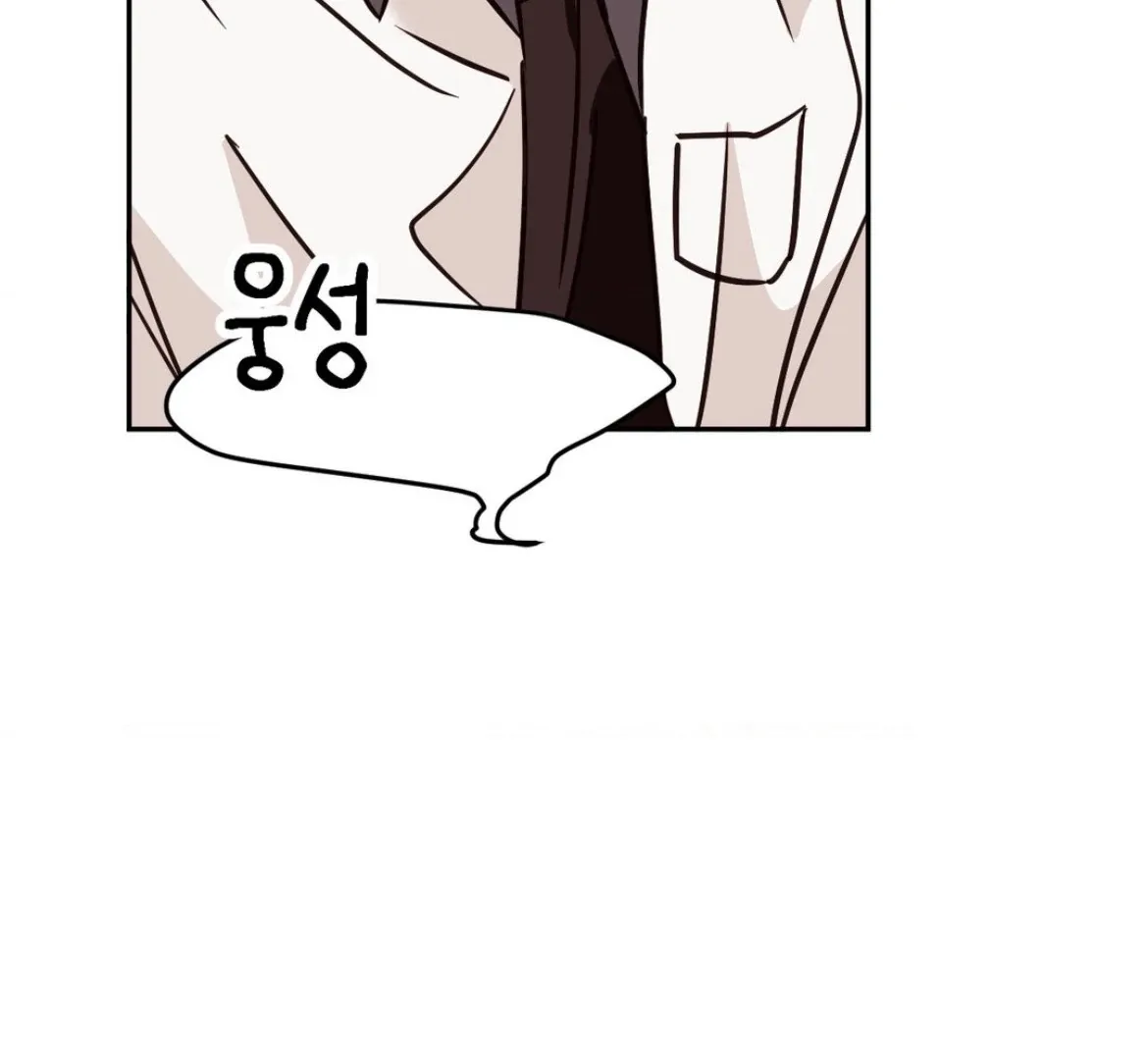 Involuntary Romance Chapter 37 page 64 - 