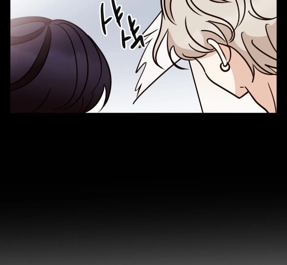Involuntary Romance Chapter 37 page 84 - 