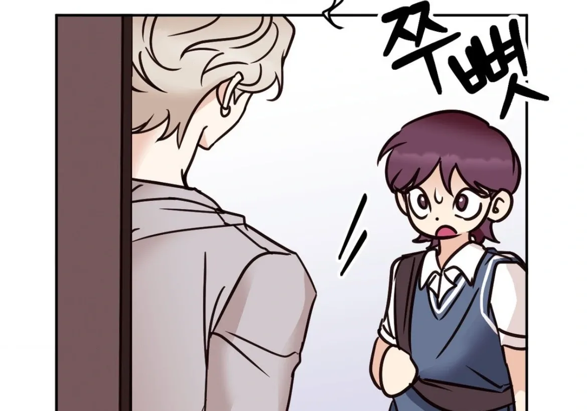 Involuntary Romance Chapter 38 page 124 - 
