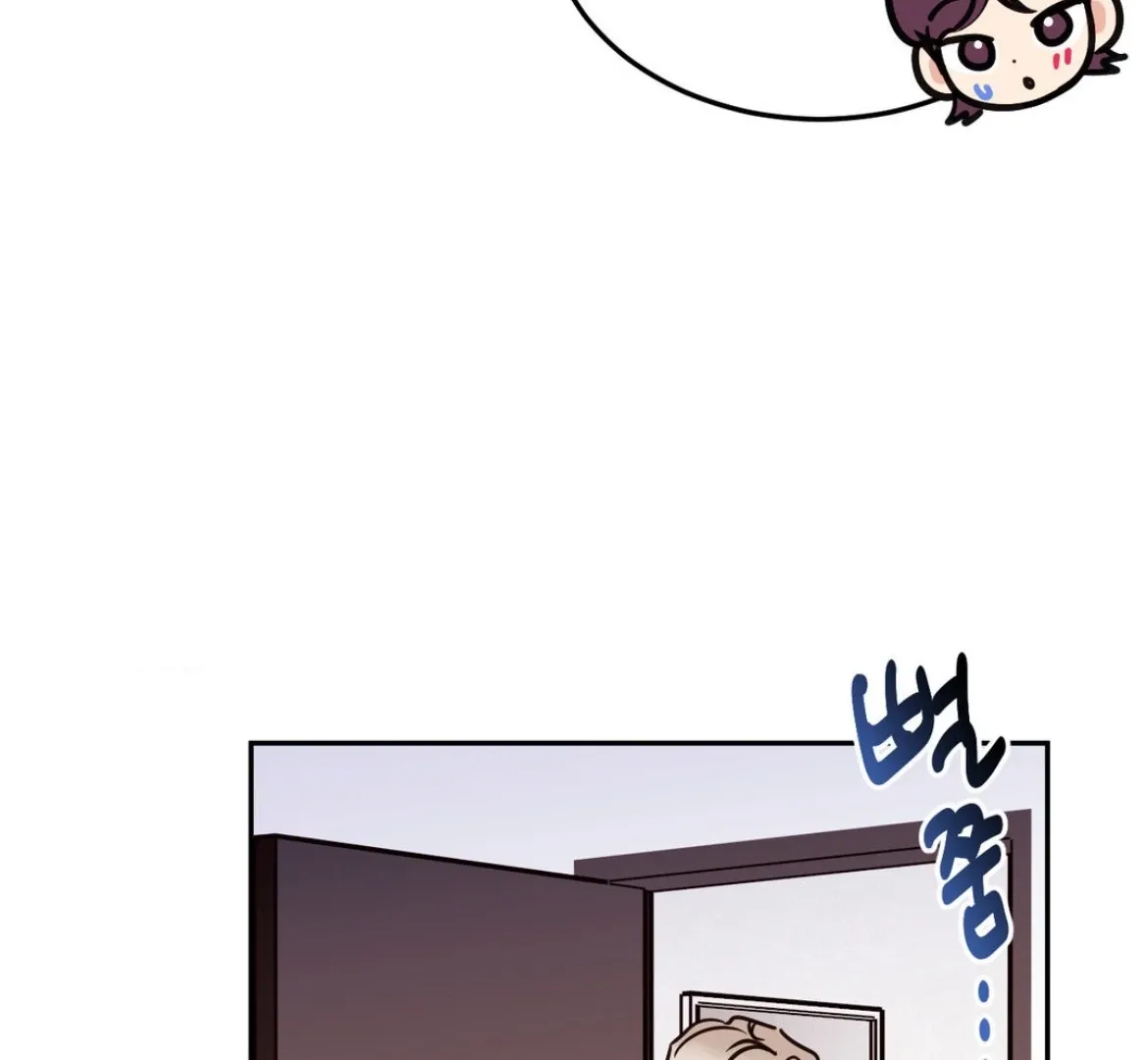 Involuntary Romance Chapter 38 page 128 - 