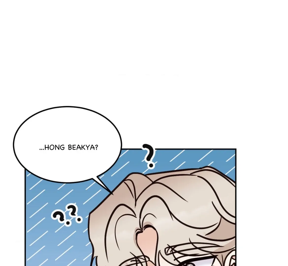 Involuntary Romance Chapter 38 page 14 - 