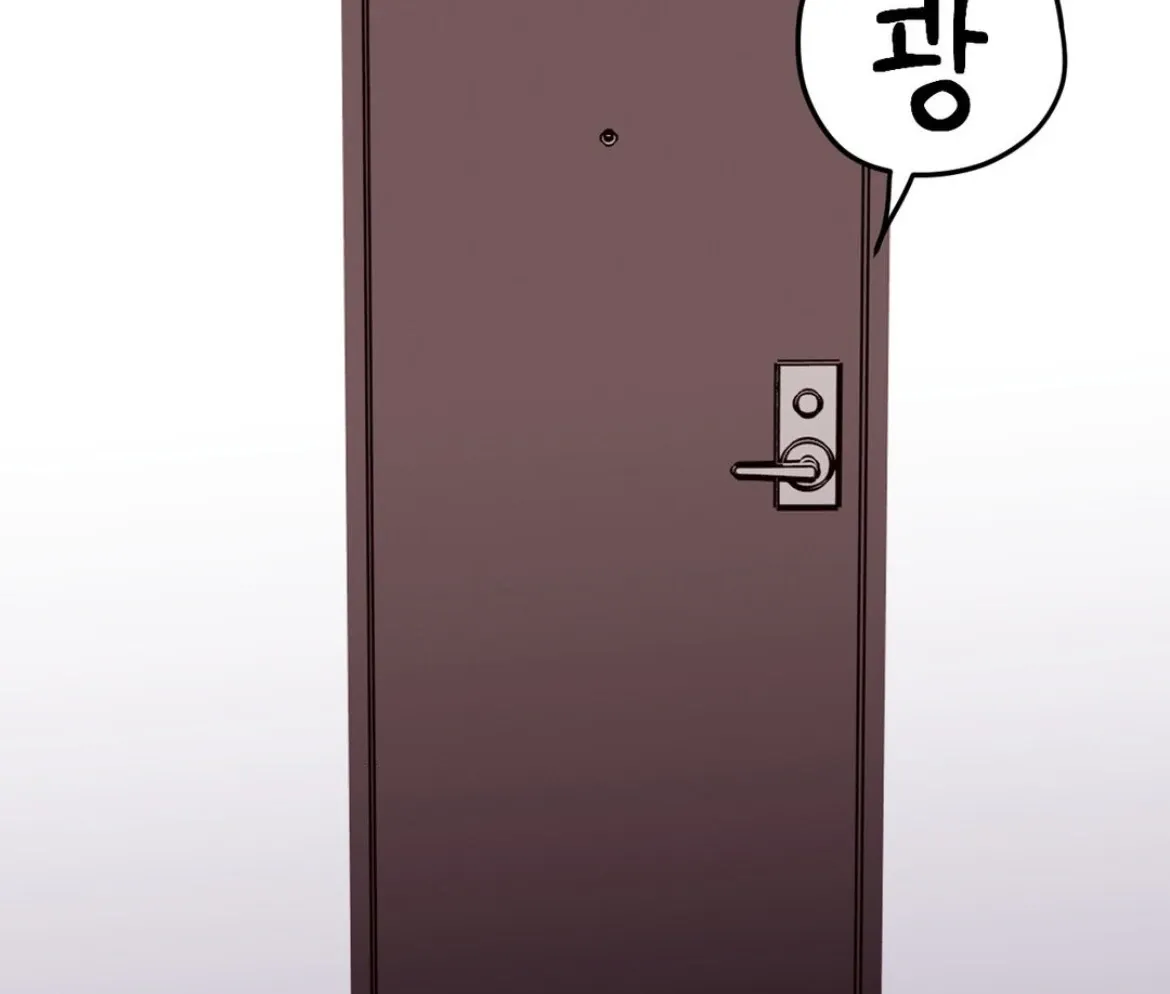 Involuntary Romance Chapter 38 page 131 - 