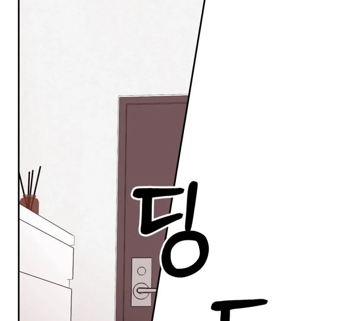 Involuntary Romance Chapter 38 page 3 - 