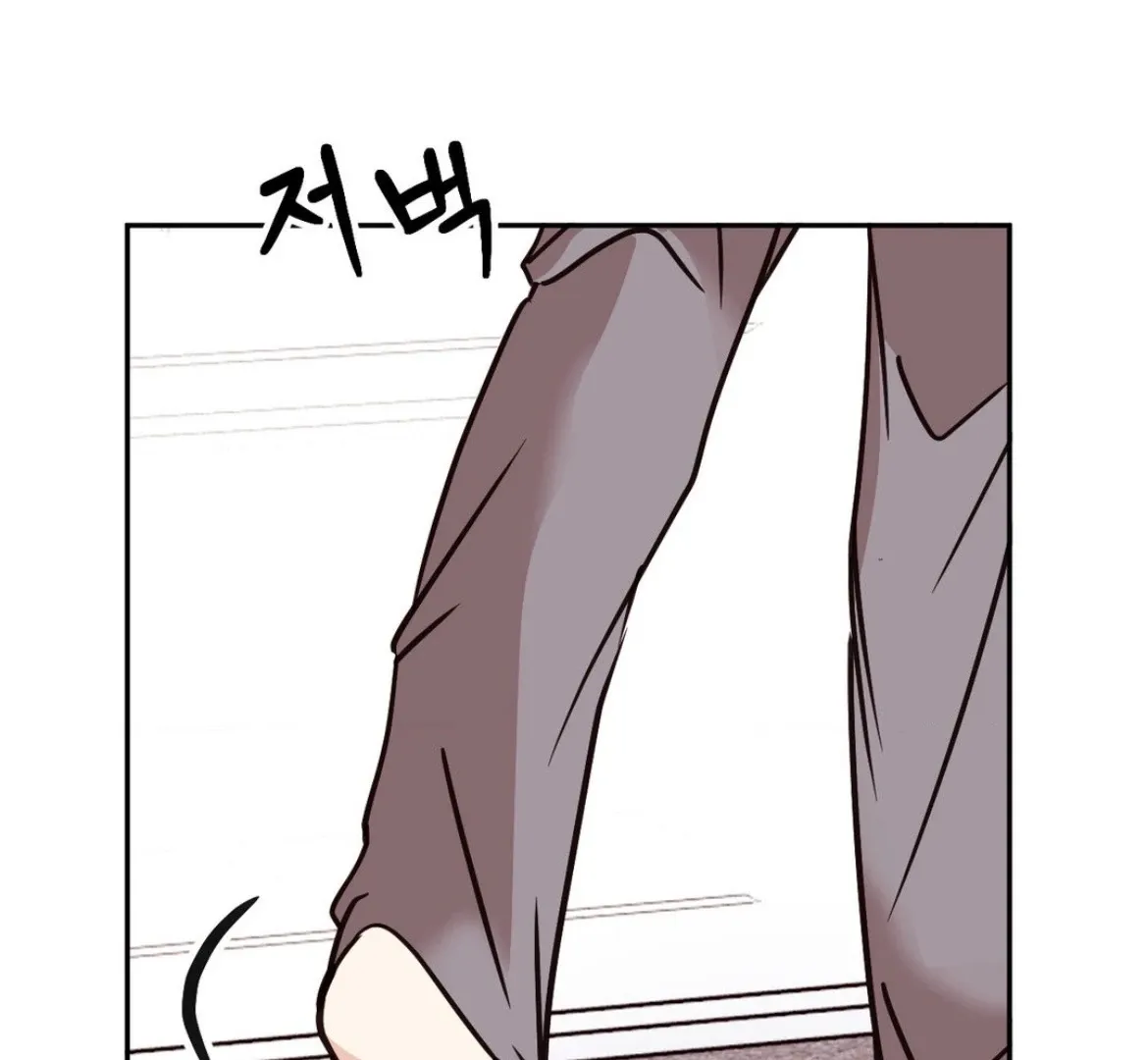 Involuntary Romance Chapter 38 page 6 - 