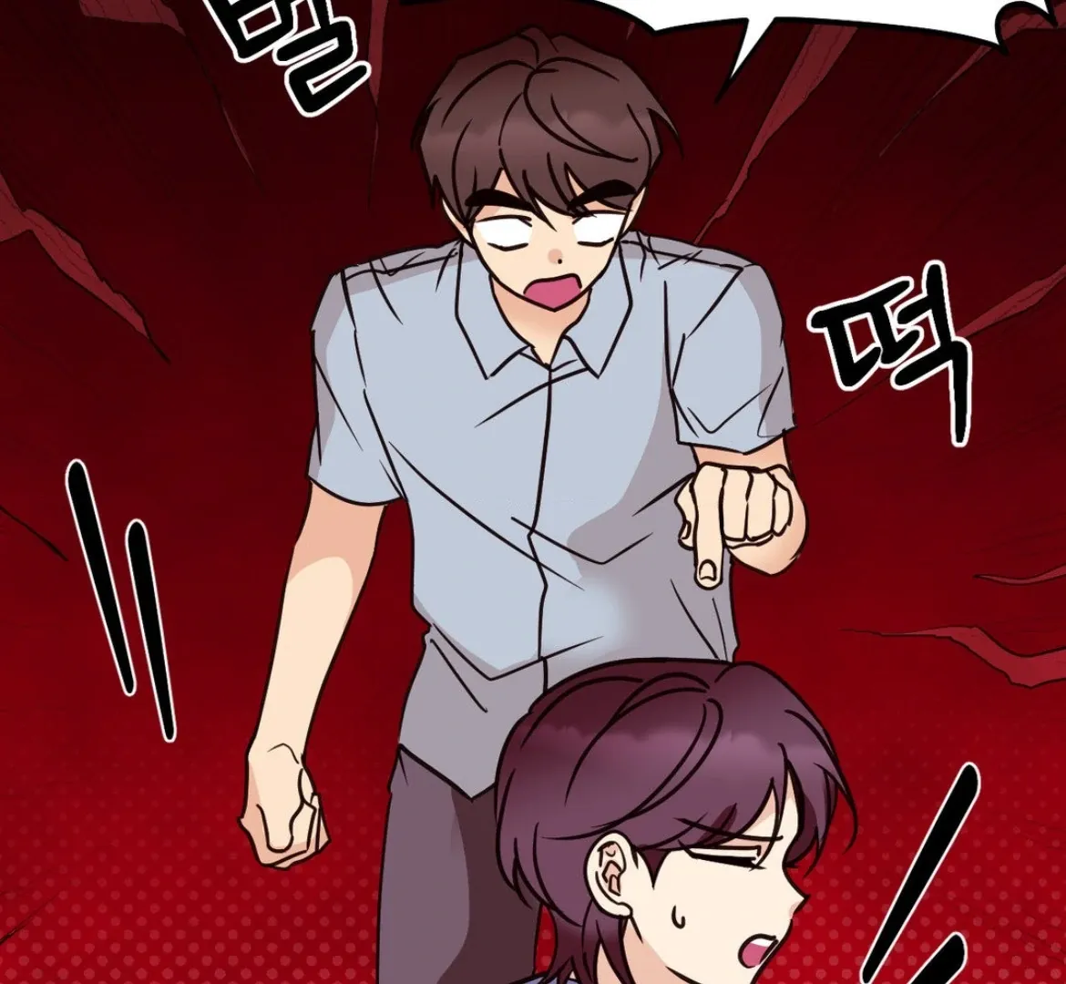 Involuntary Romance Chapter 38 page 56 - 