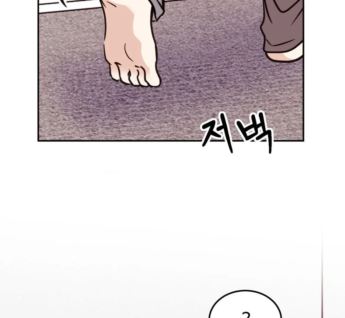 Involuntary Romance Chapter 38 page 7 - 