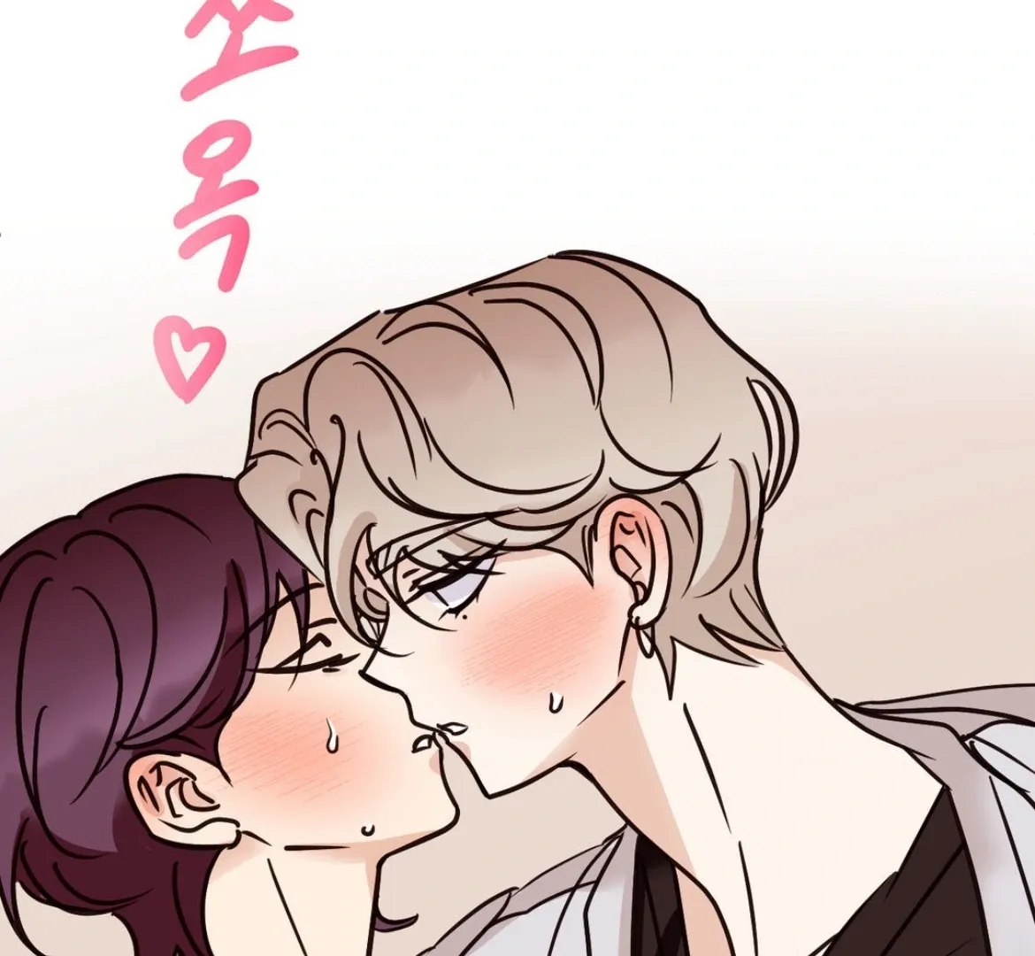Involuntary Romance Chapter 39 page 111 - 